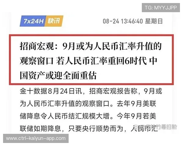 降息信号明确，帮主看好中长线布局机会，降息通道