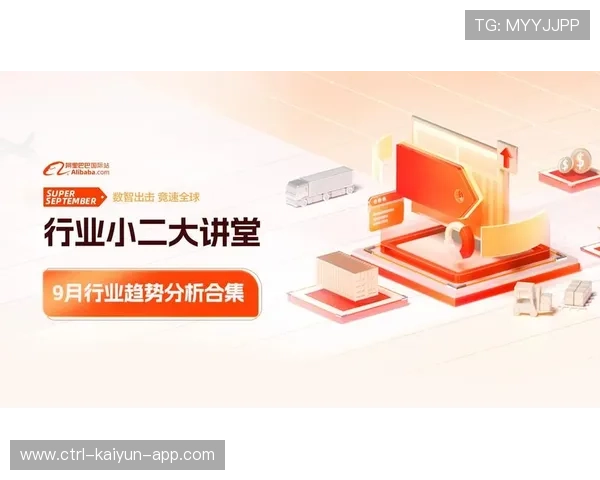 裁判员引入云端培训平台提升判罚技能与反应速度，裁判云讲堂