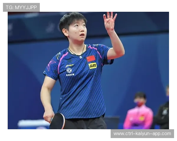 孙颖莎身处女单第一小组，首日双赛考验其体能储备与专注度