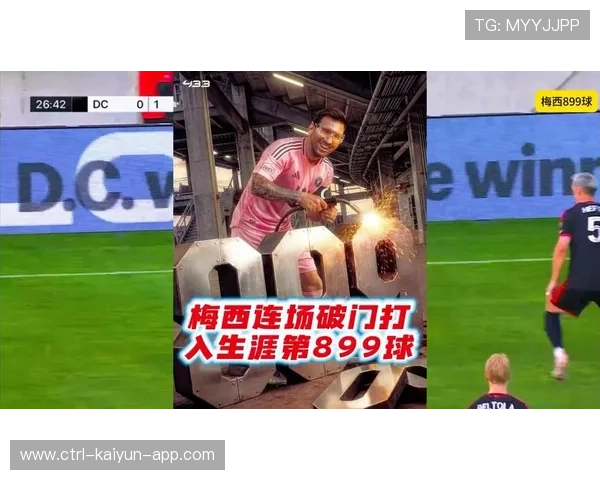 梅西挑传助攻后点，迈阿密国际破门如愿，梅西mk