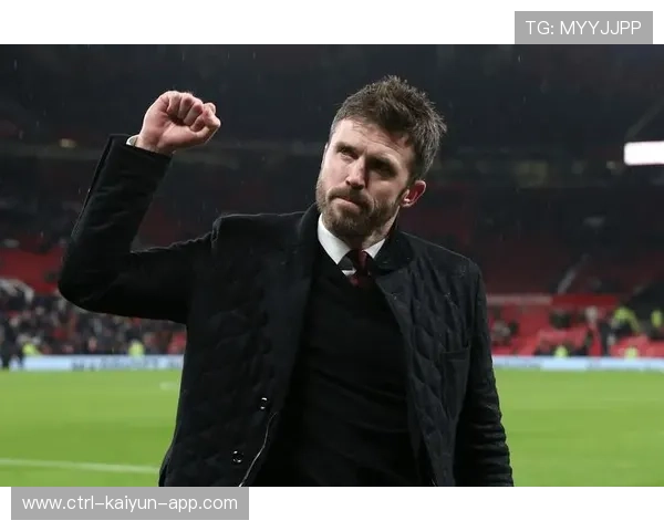 曼联战热刺，卡里克指导红魔迎接挑战