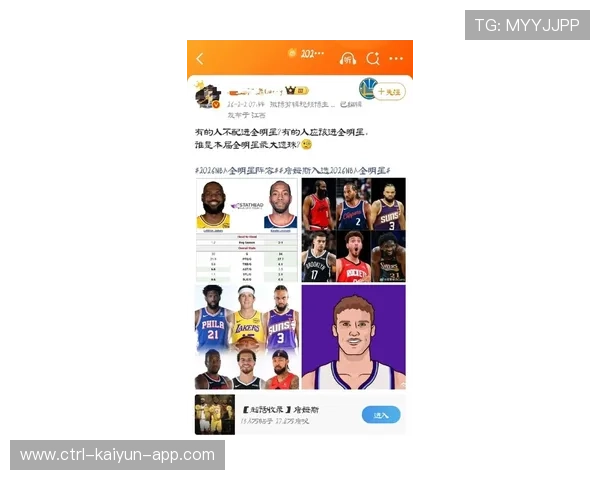 詹姆斯生涯第22次入选全明星替补，刷新NBA球员入选次数历史纪录