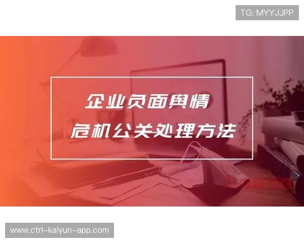 职业选手应对舆论的心态分析