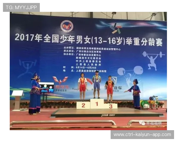 世界举重康复在线课程证书通过名单公布，世界举重锦标赛